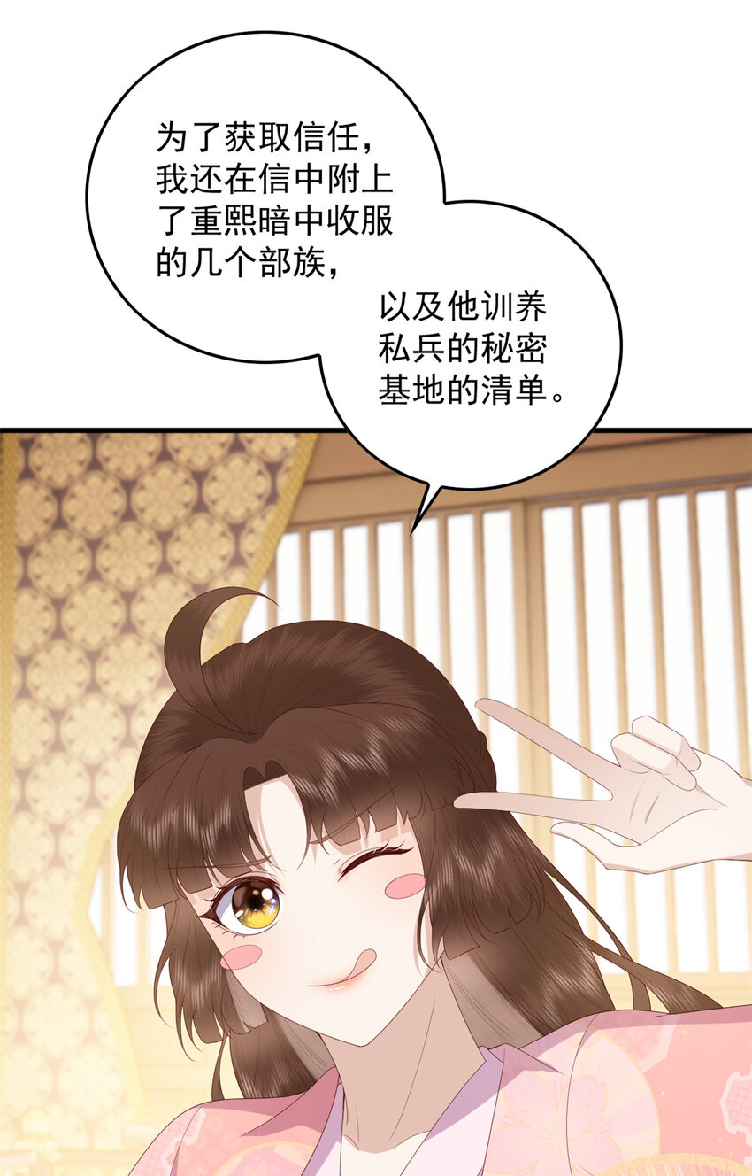089 专家组的新发现30