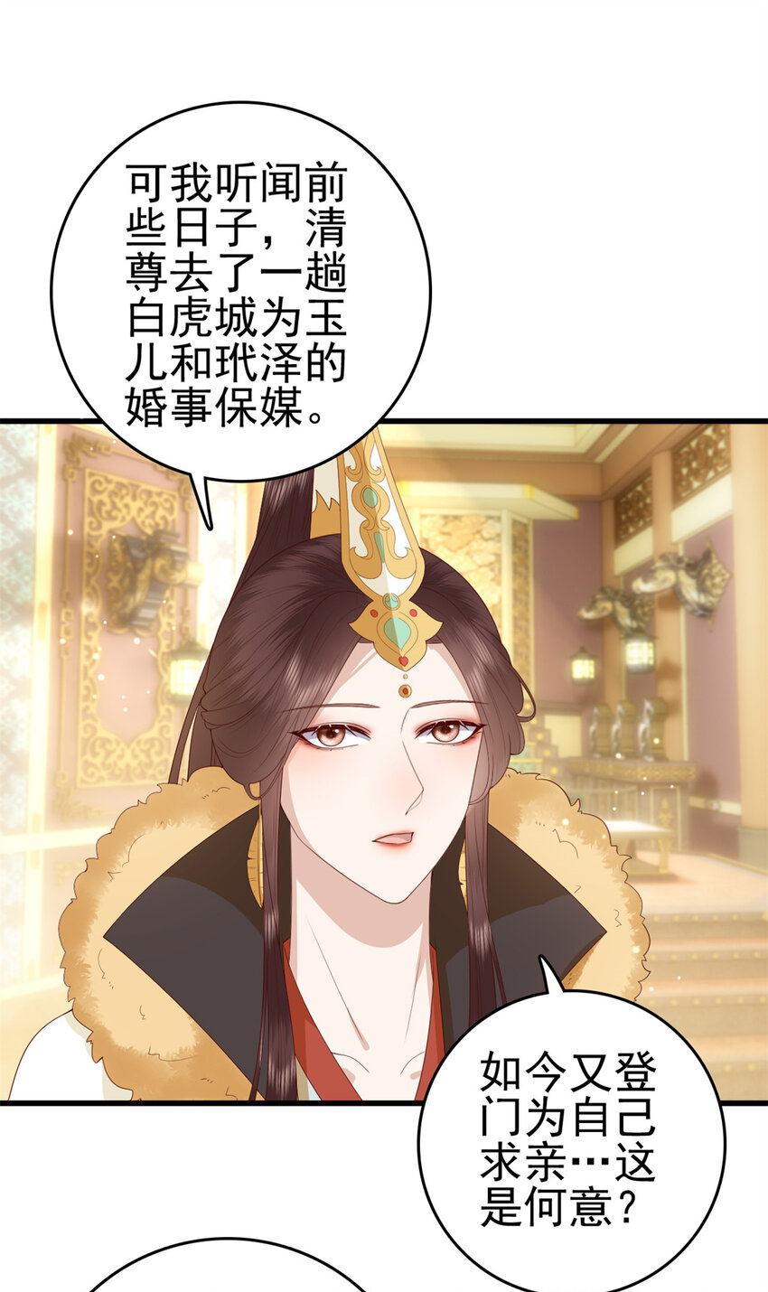 073 黄粱一梦18