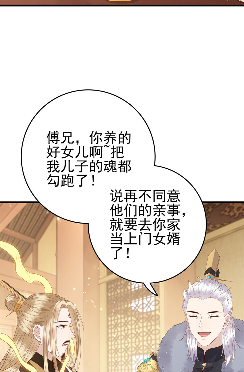 082 我成全她20