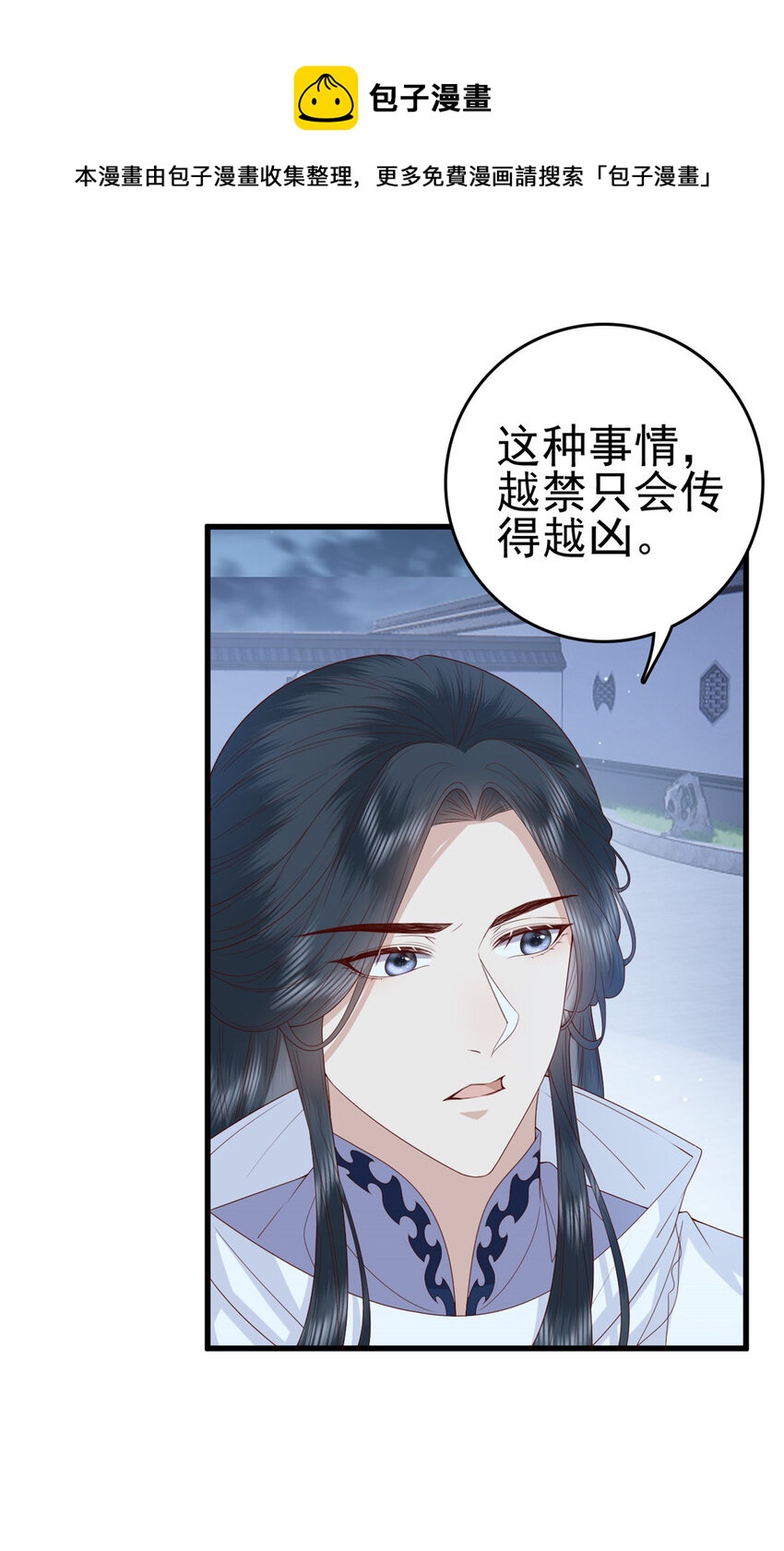 056 曾经这麽想过24