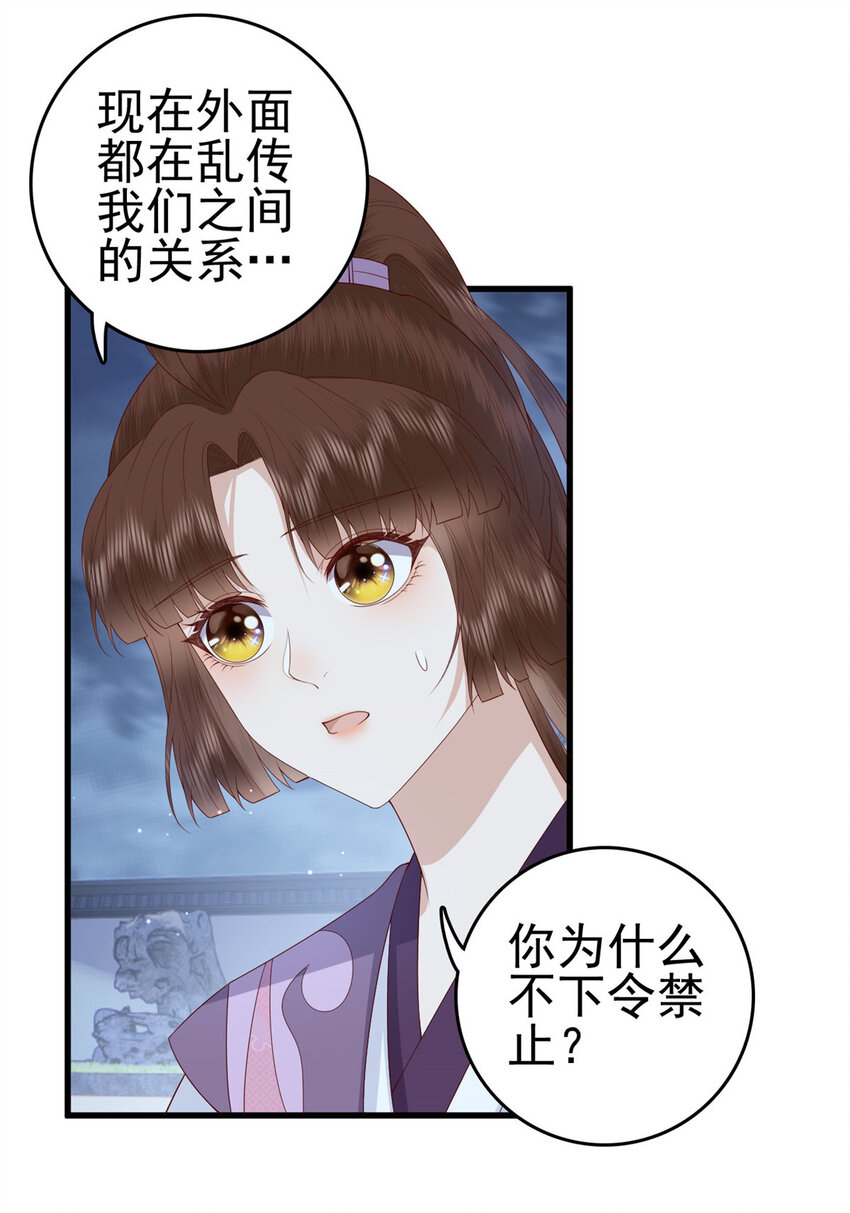 056 曾经这麽想过23