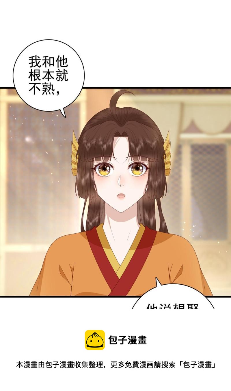 069 出浴美人4