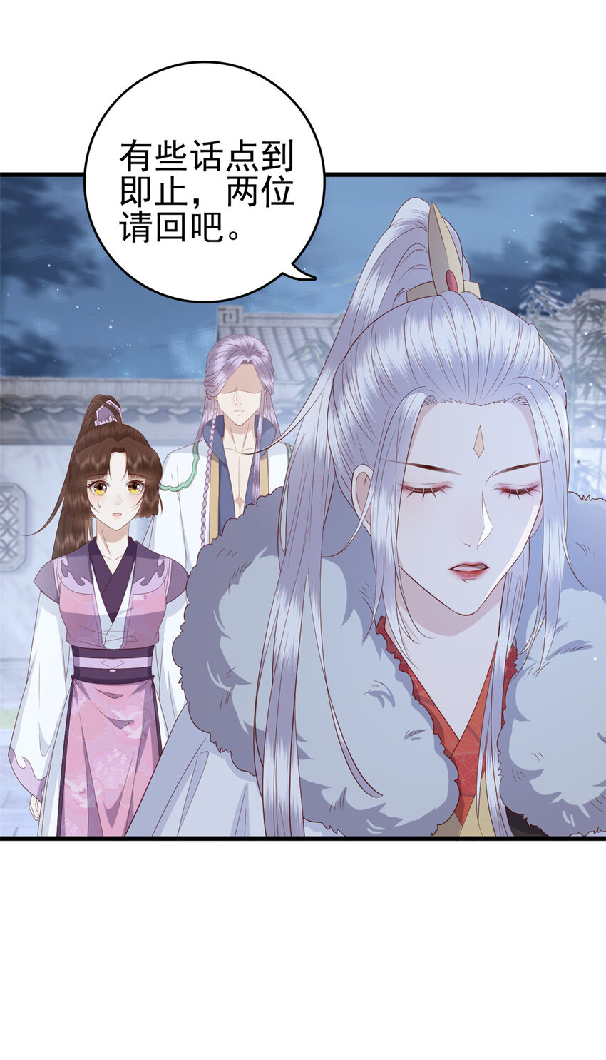 055 你说不是我就相信17