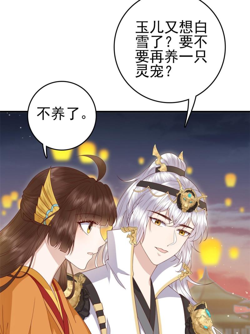 067 “也”是什麽意思35