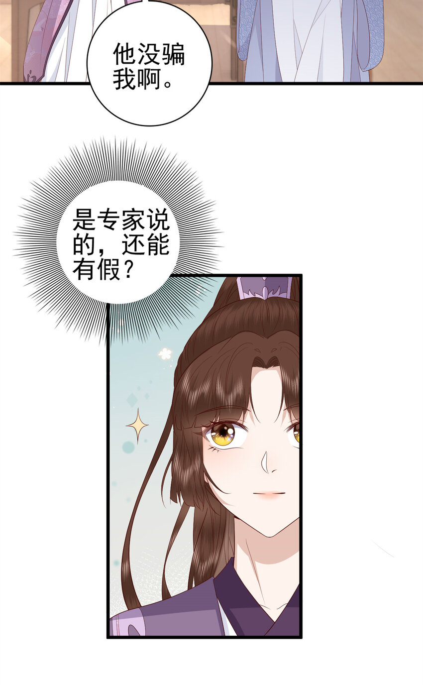 044 不参加了14