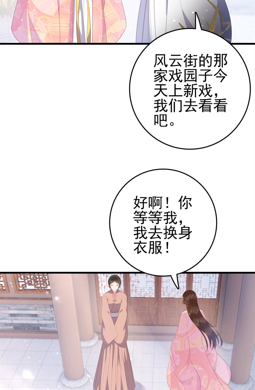 072 联盟的计划21