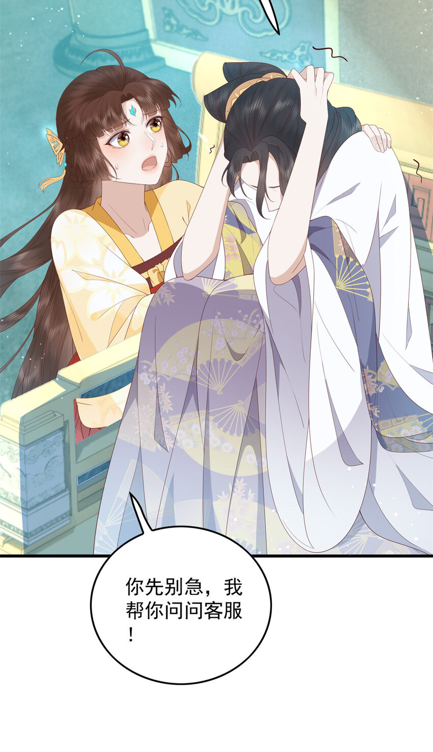 105 原着作者任潇潇27