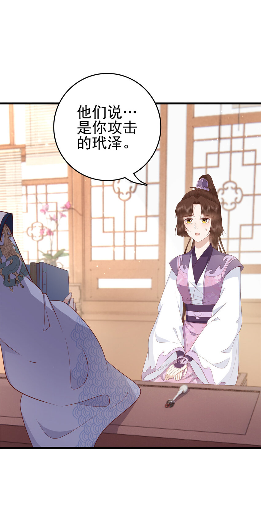 055 你说不是我就相信23