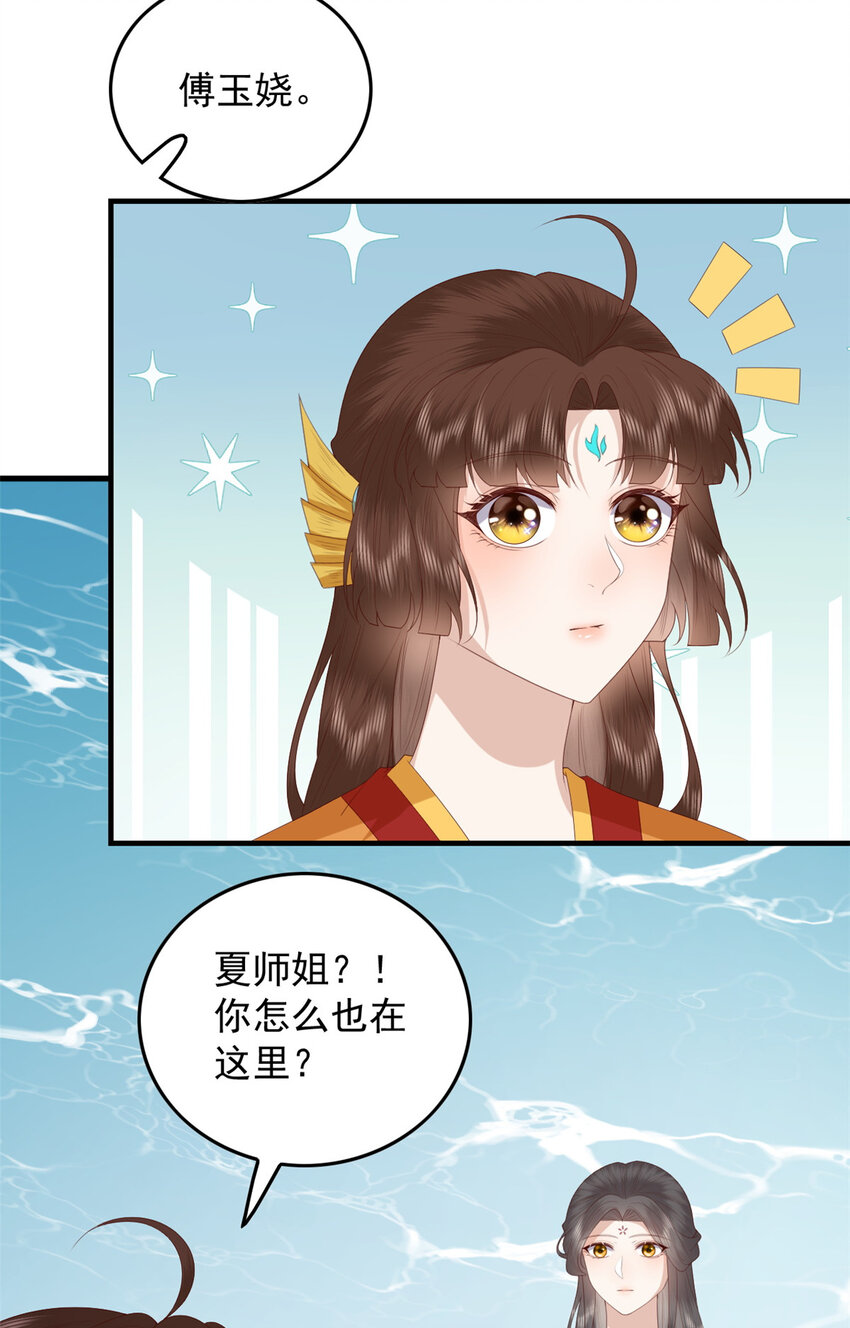 097 未必是结亲27
