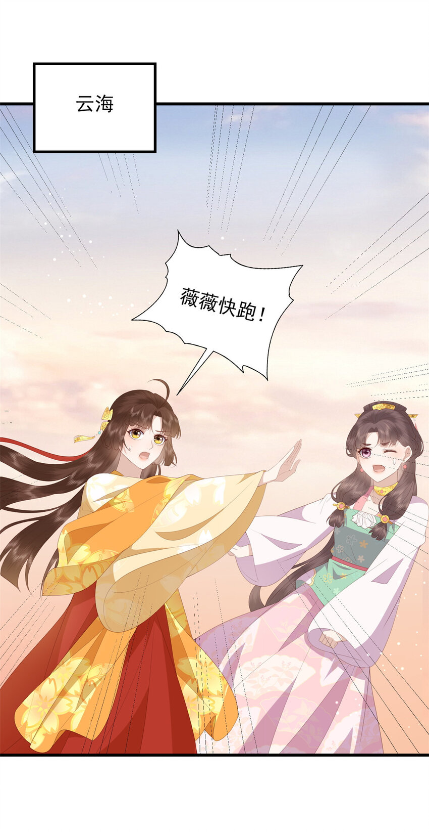 093 琉璃净火1