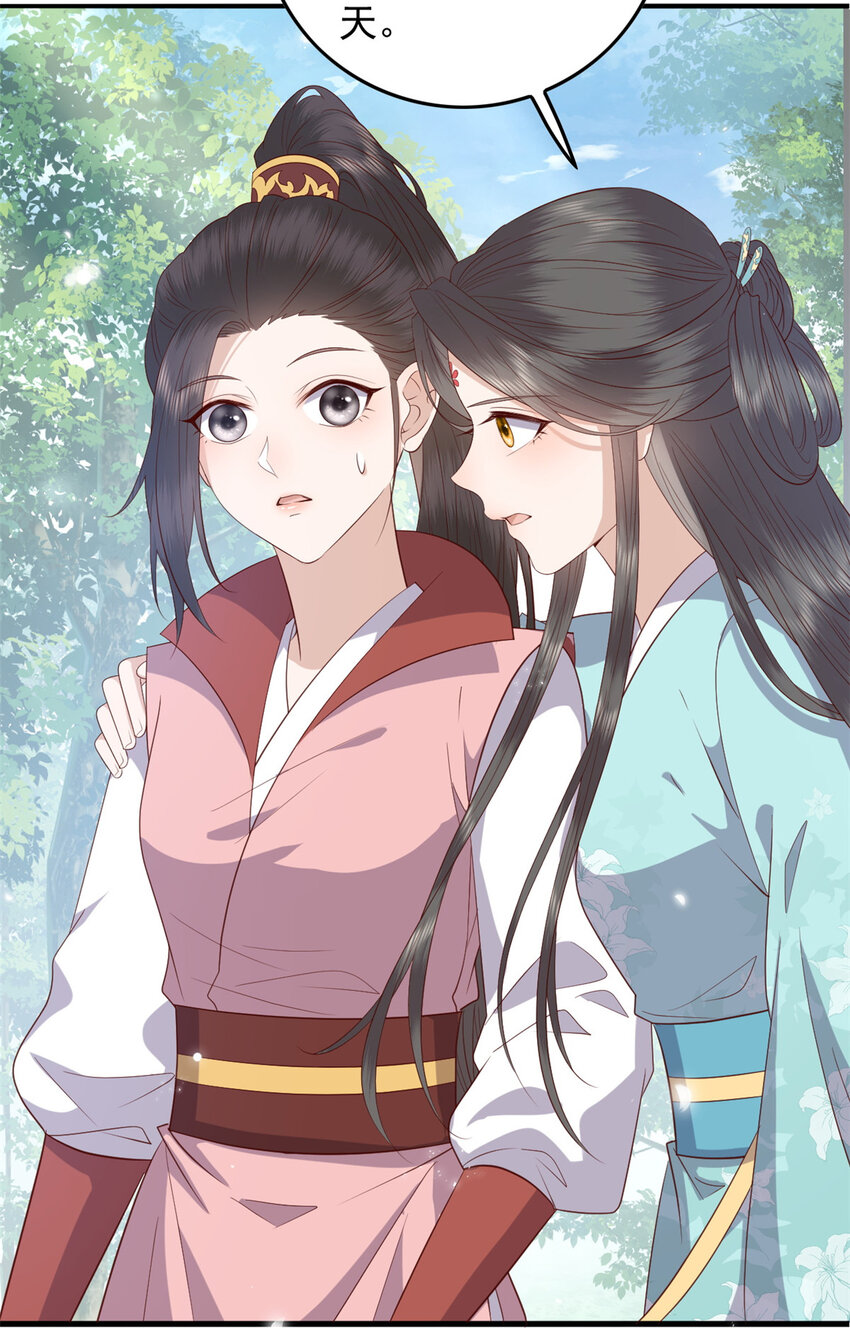 090 各怀心思29