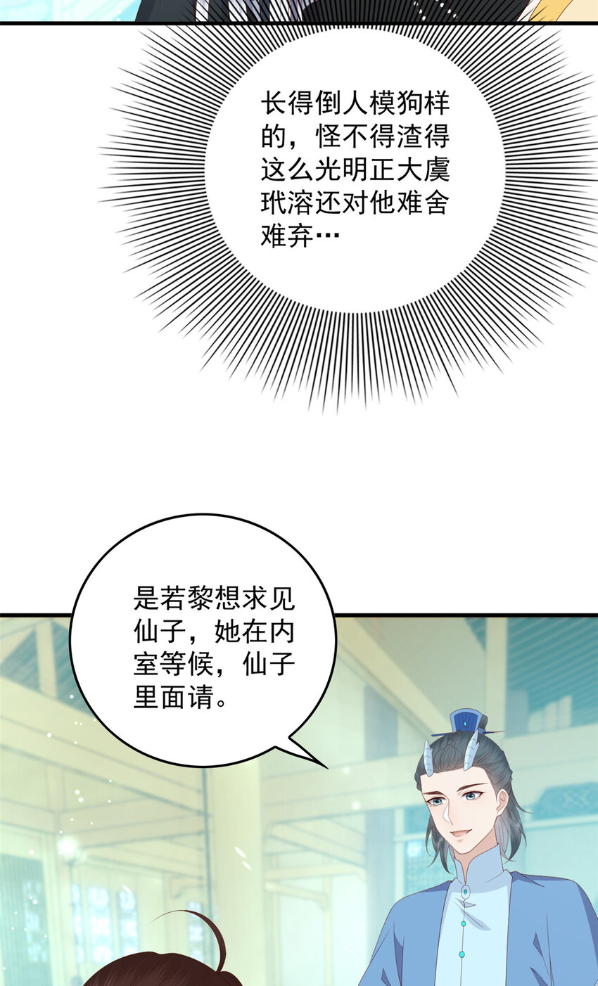 105 原着作者任潇潇14