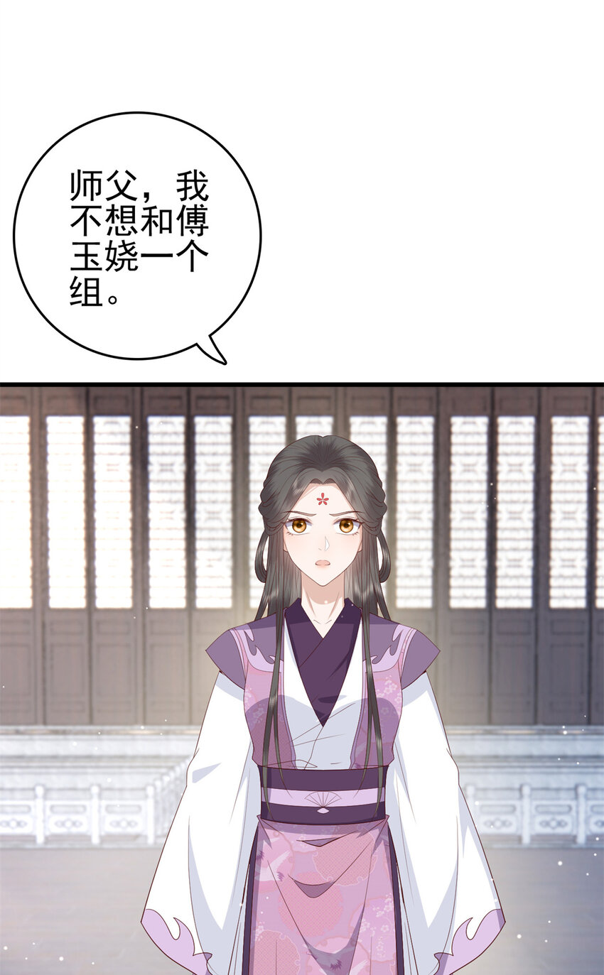 044 不参加了30