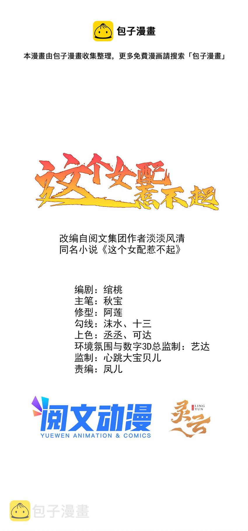 075 双星争辉0