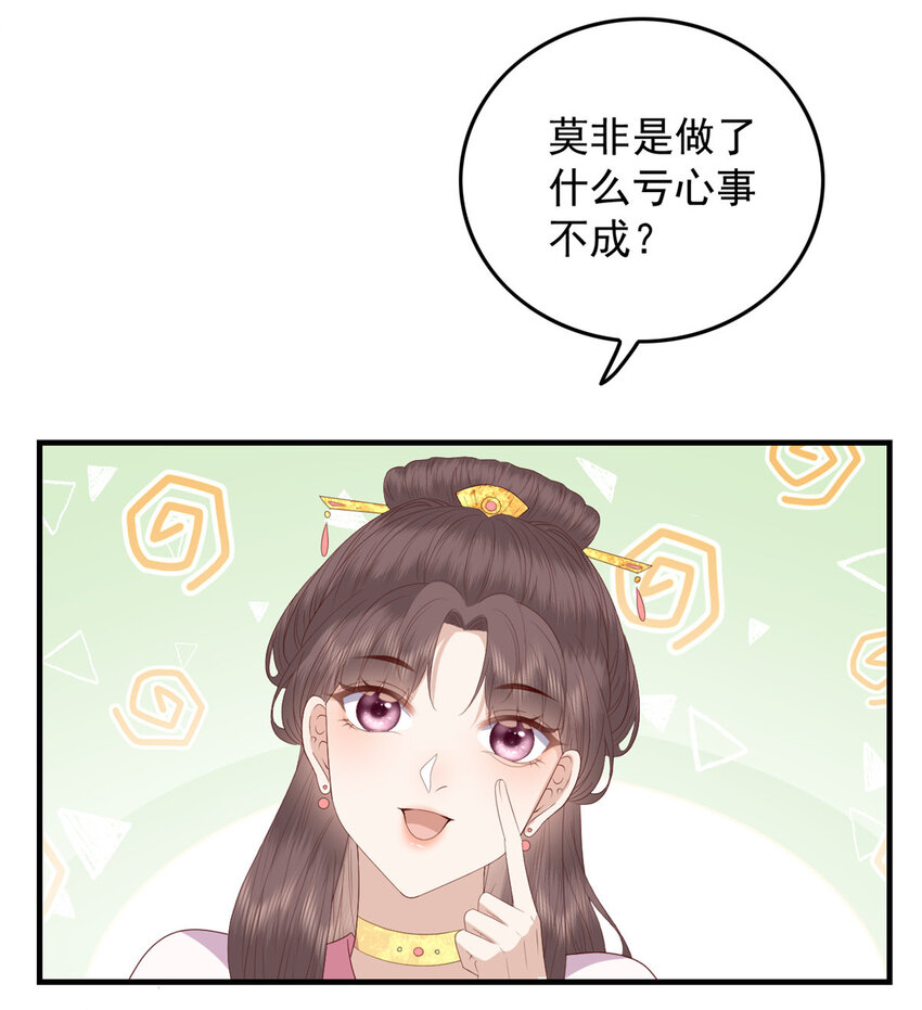 092 好大一只蛤蟆3