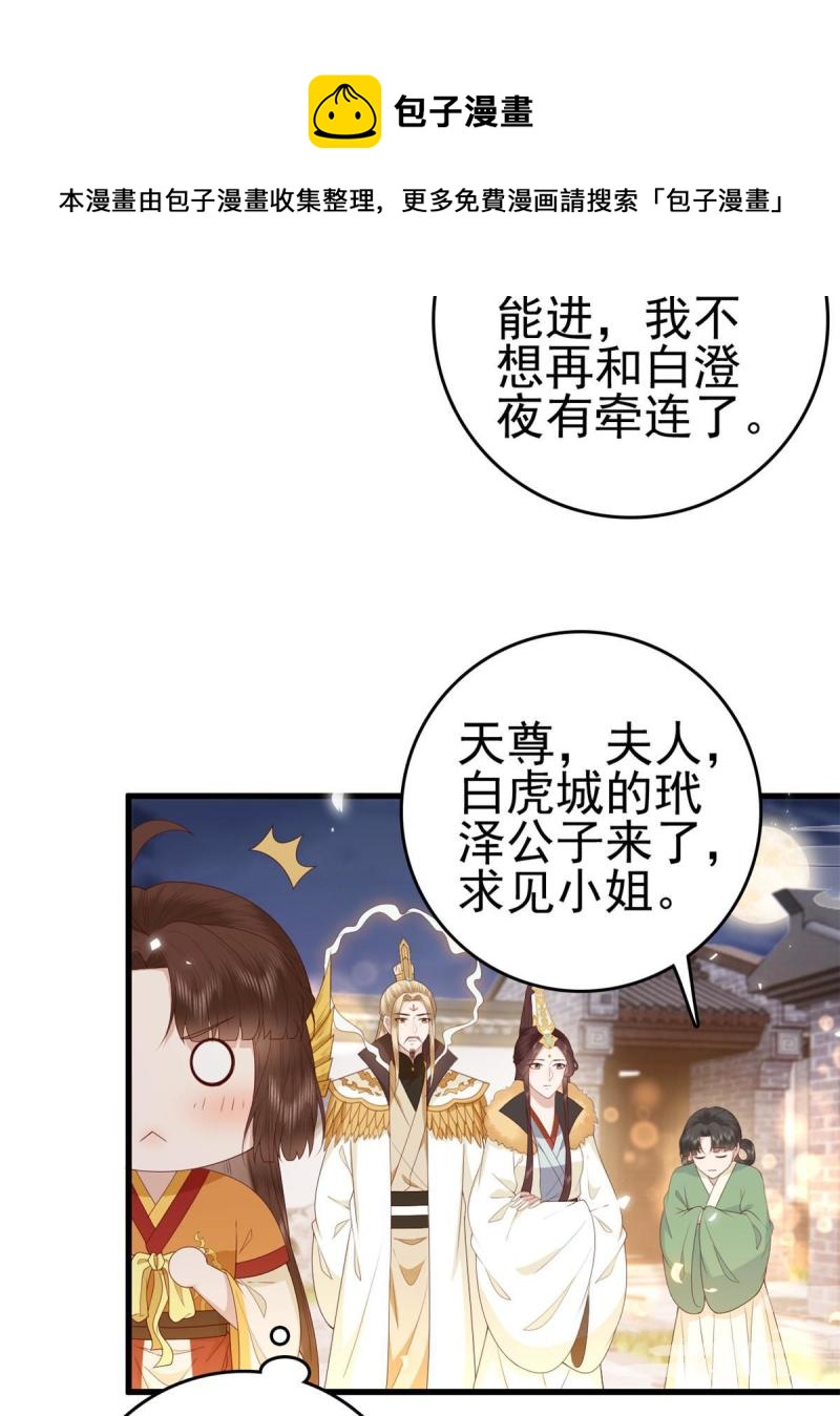 067 “也”是什麽意思8