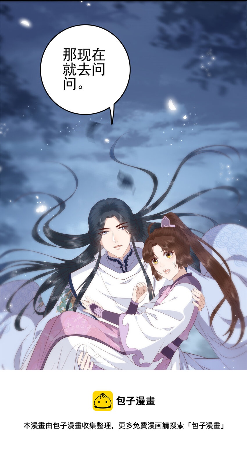 055 你说不是我就相信28