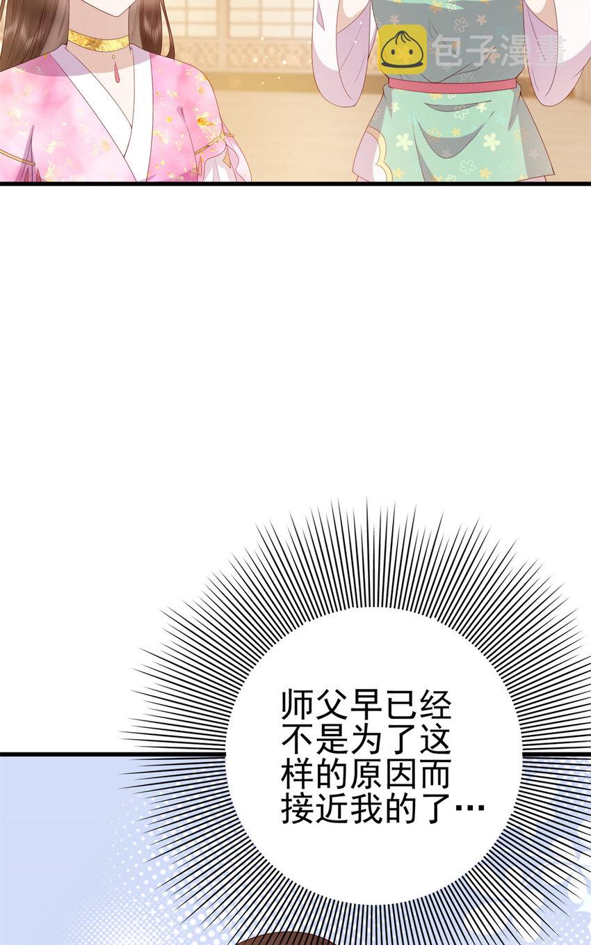 081 宇宙好闺蜜19