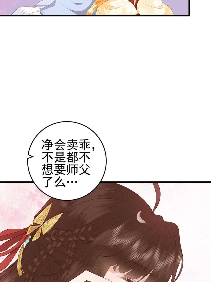 062 山涧沼泽地幻境13