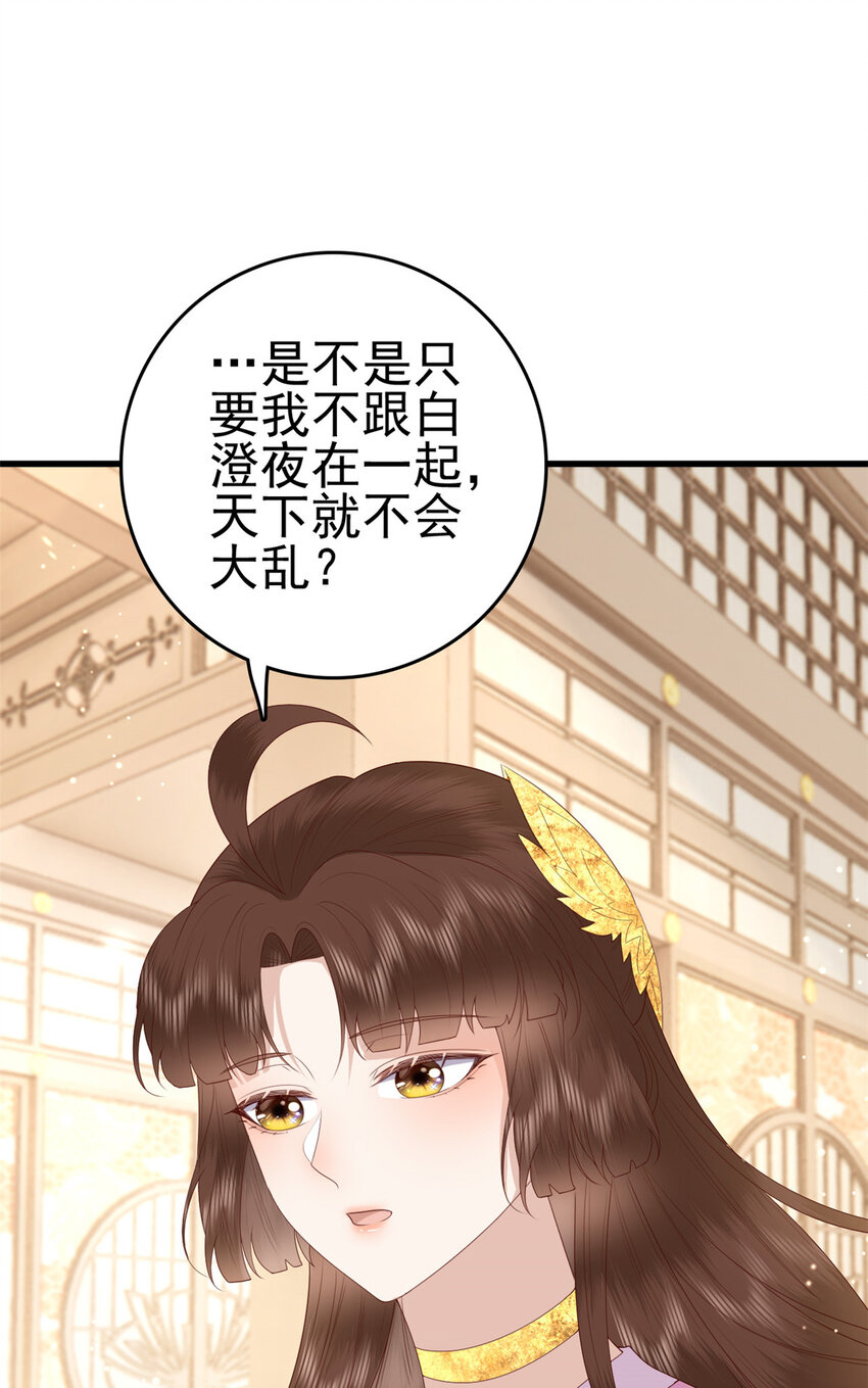 081 宇宙好闺蜜31