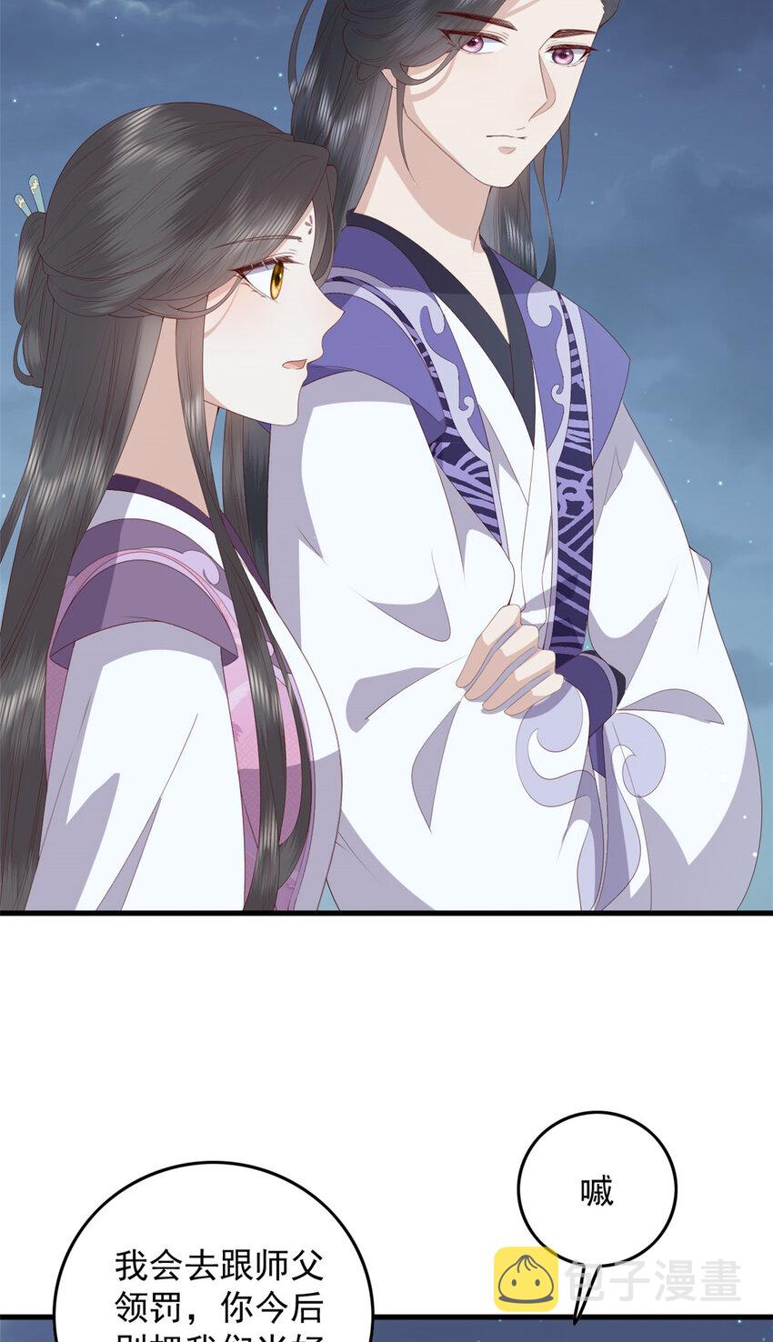099 临行叮嘱17