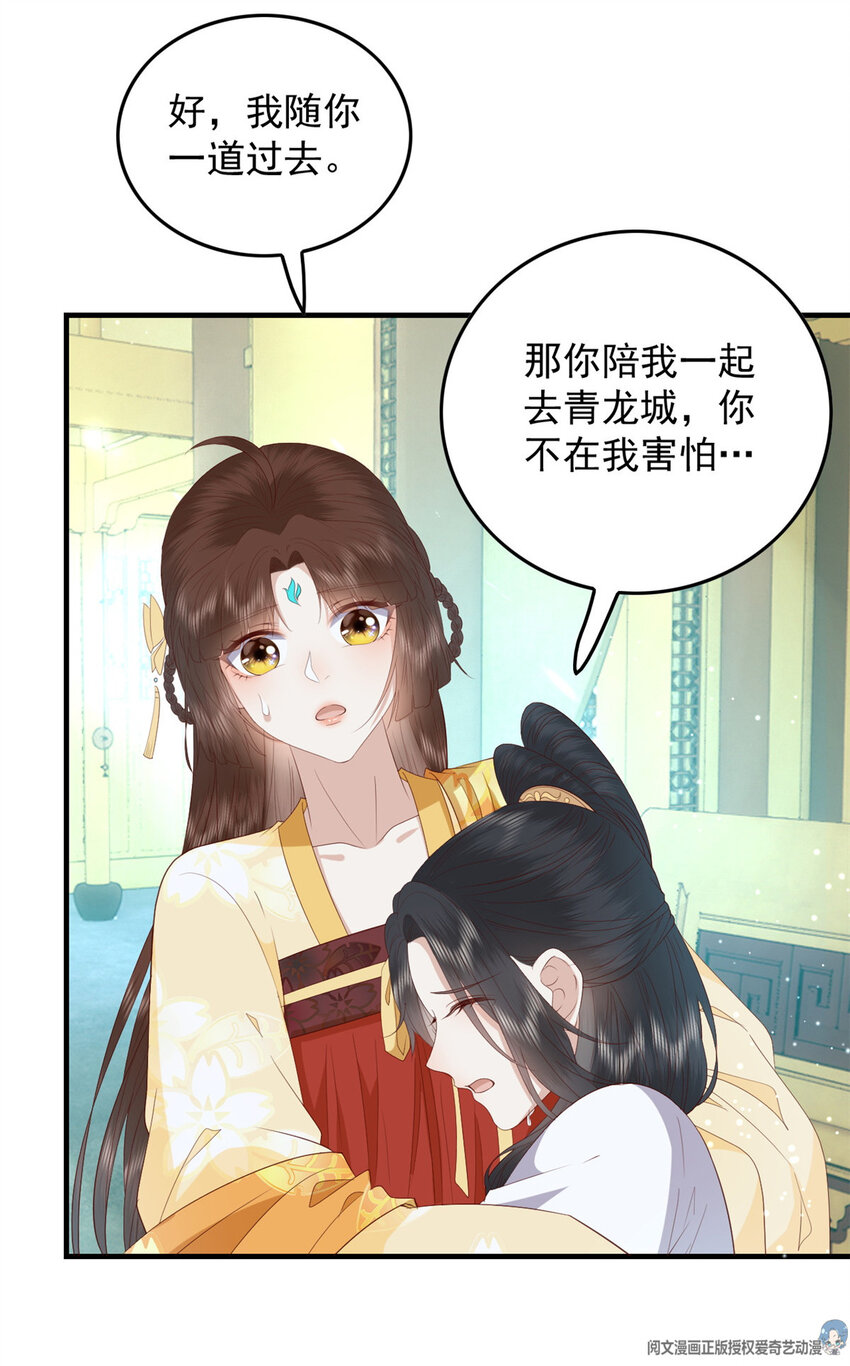 106 她想如何就如何5