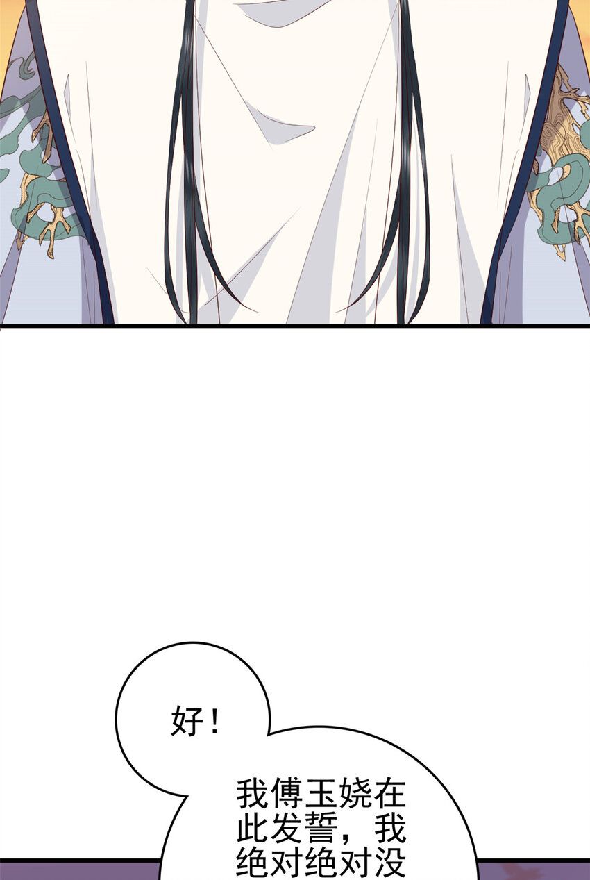 080 我不喜欢你17