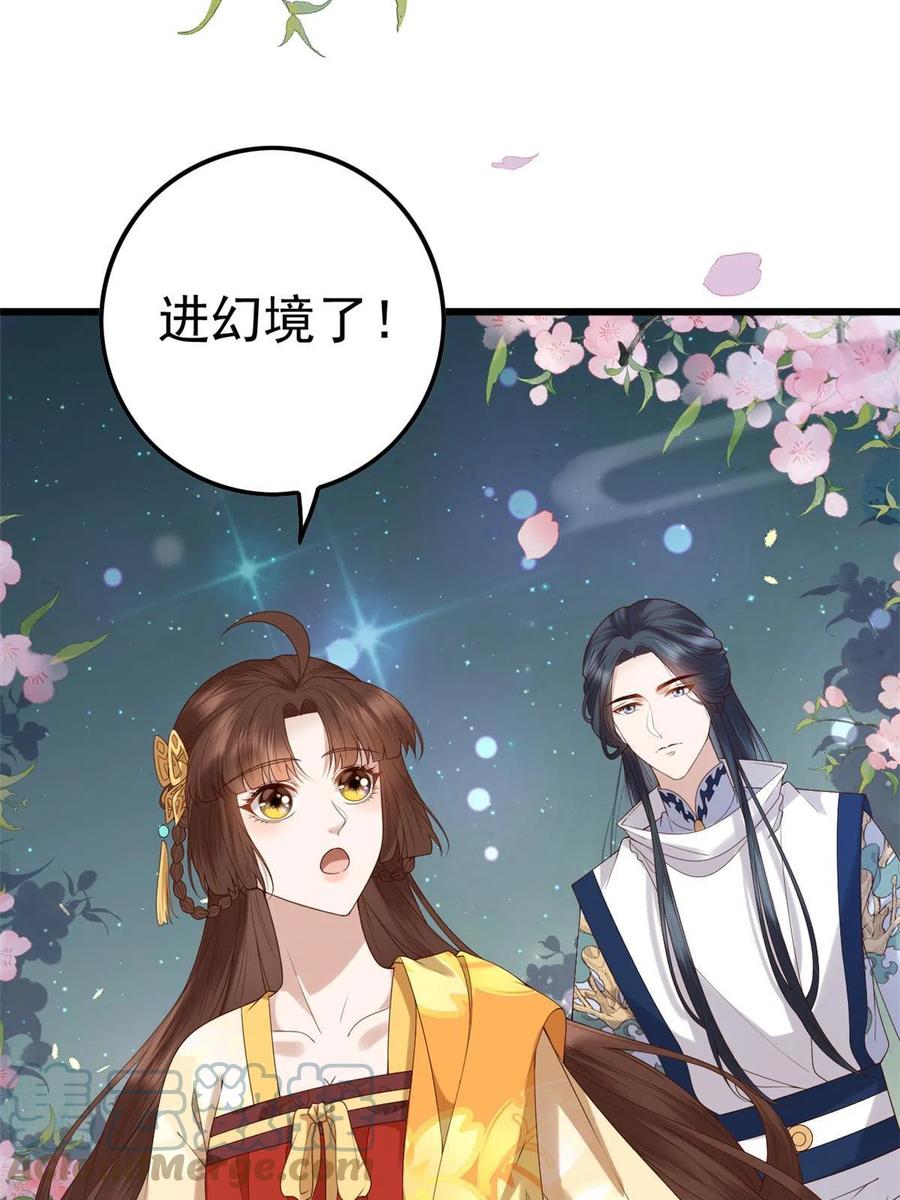 061 我们可以互遛嘛3