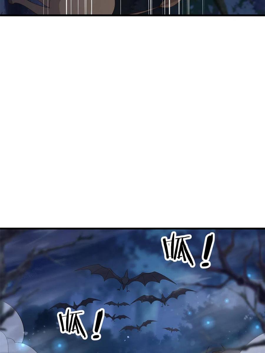 063 你被缠上了10