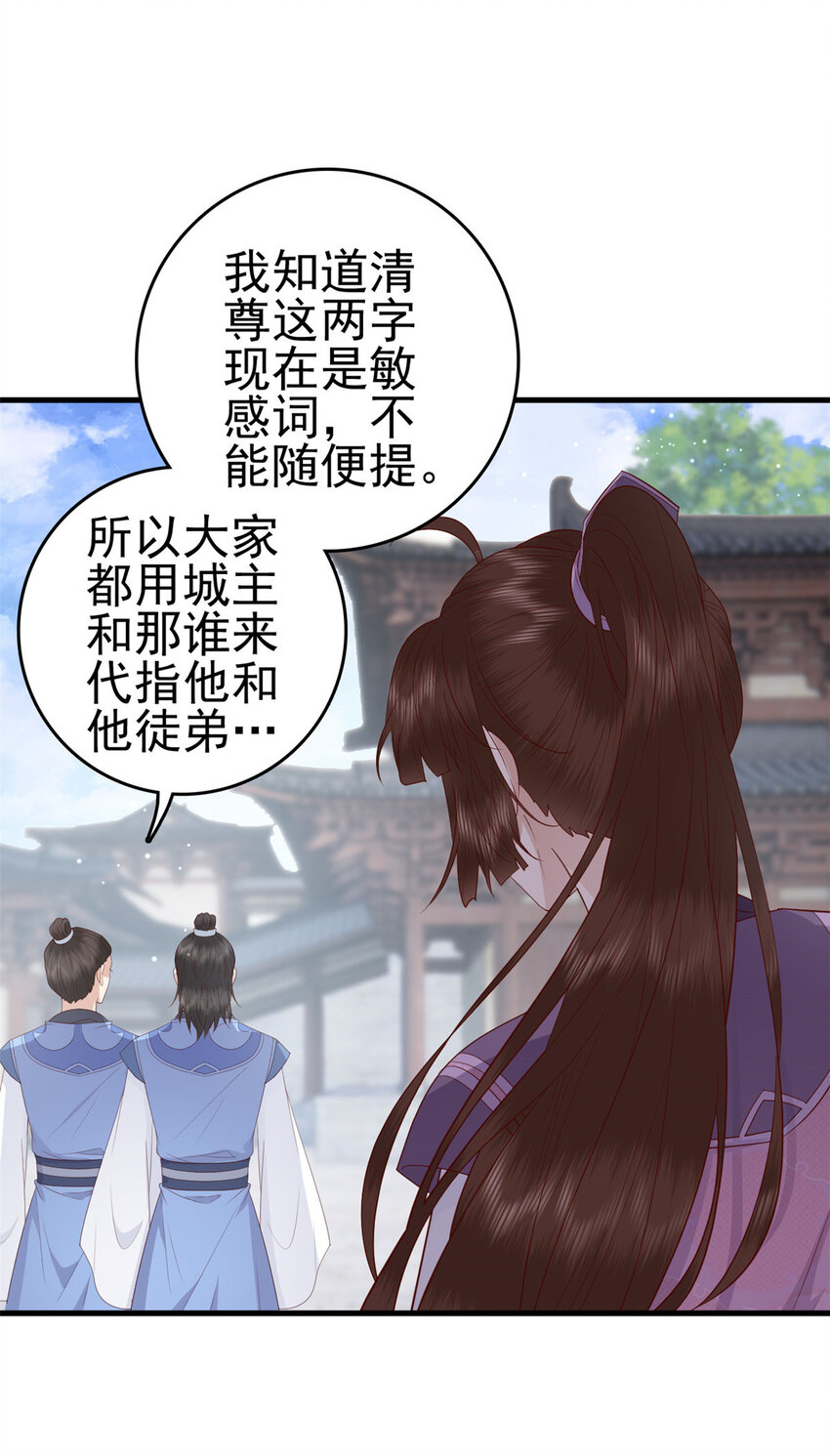 049 天大的误会17