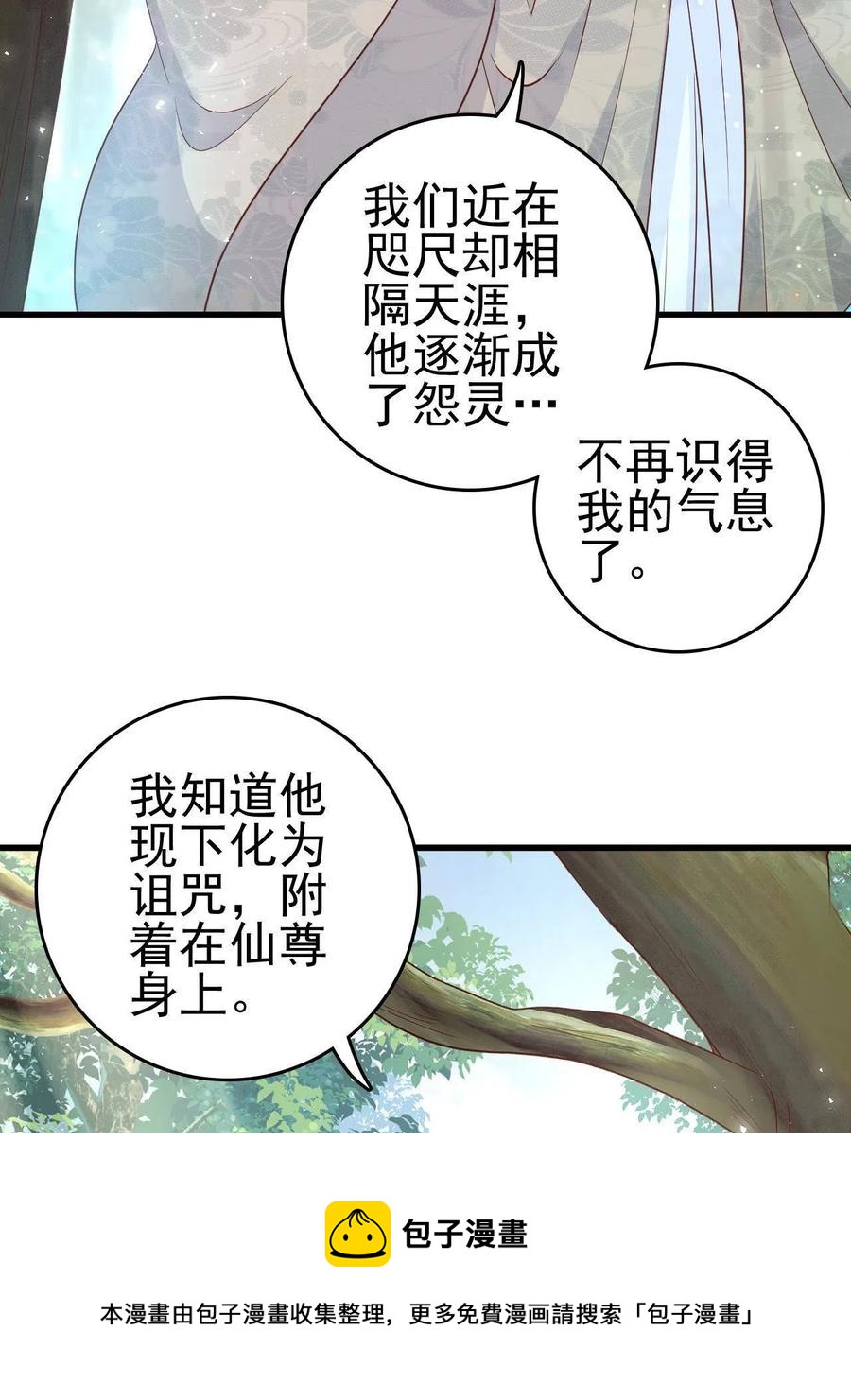 064 心愿未了20