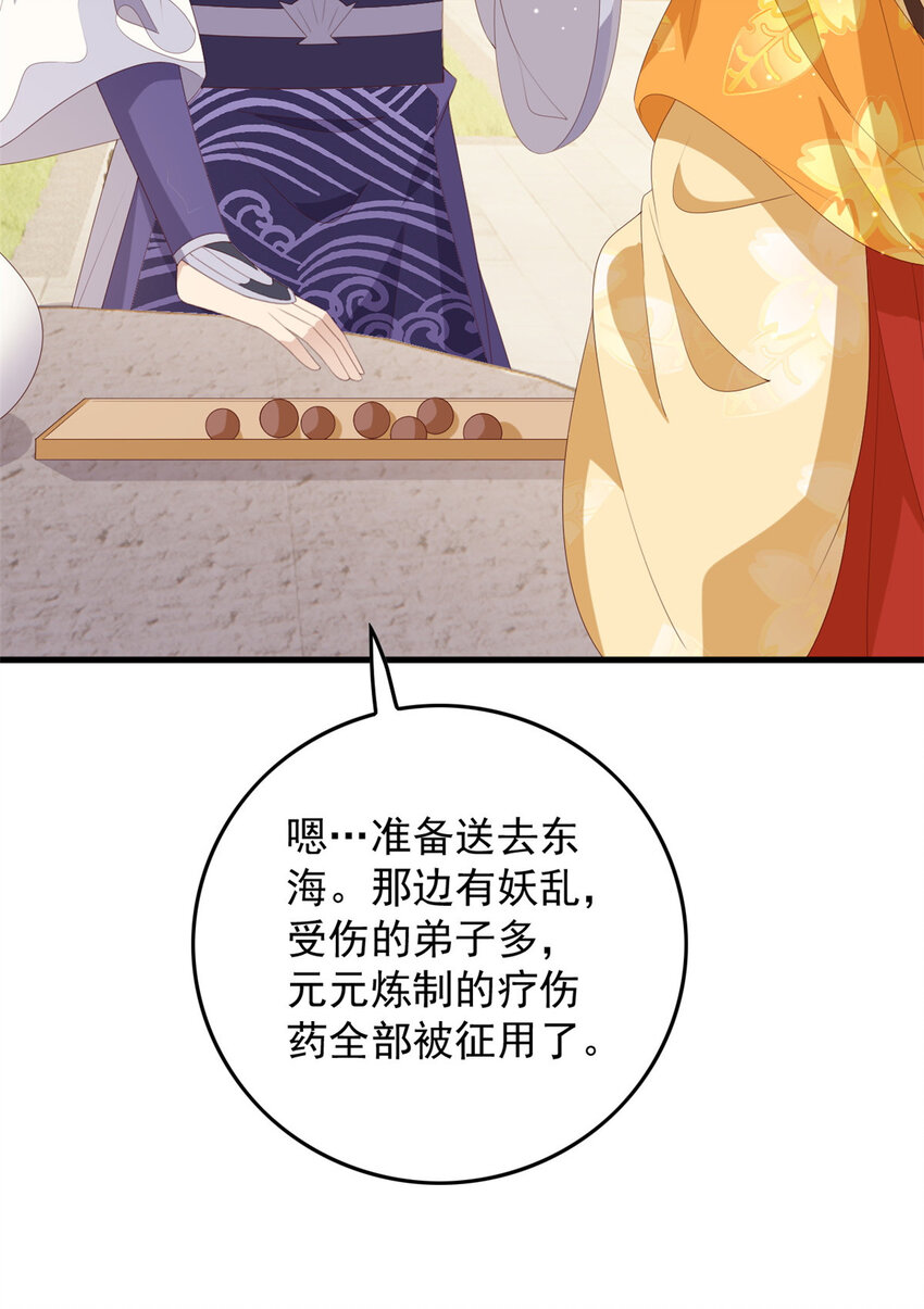 093 琉璃净火26