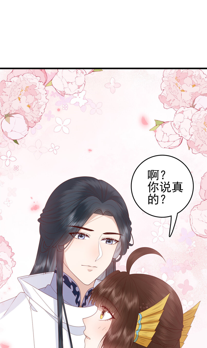 071 再亲一下21
