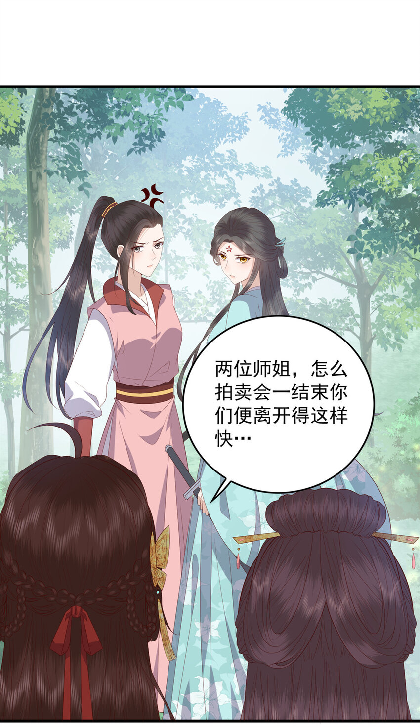 092 好大一只蛤蟆2