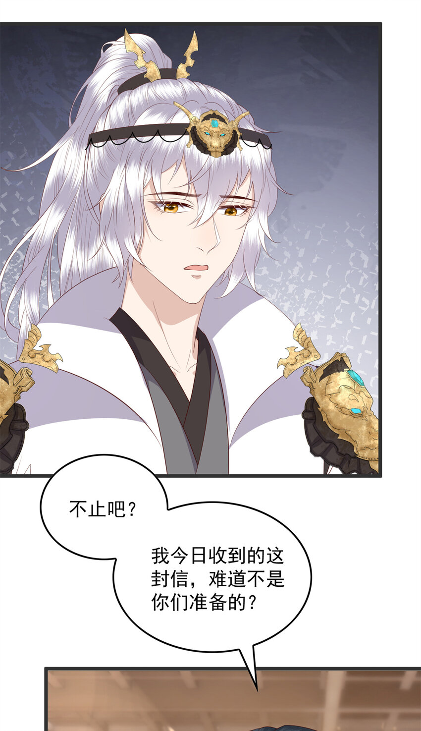074 成事不足败事有余7