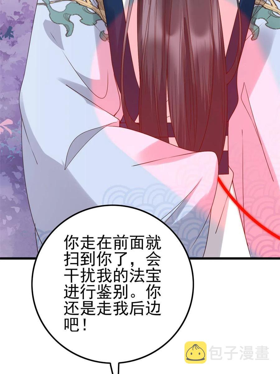 061 我们可以互遛嘛26