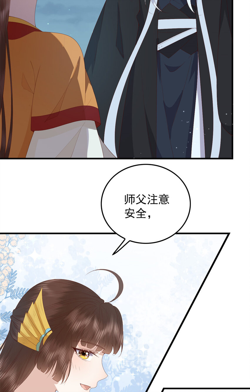 099 临行叮嘱31
