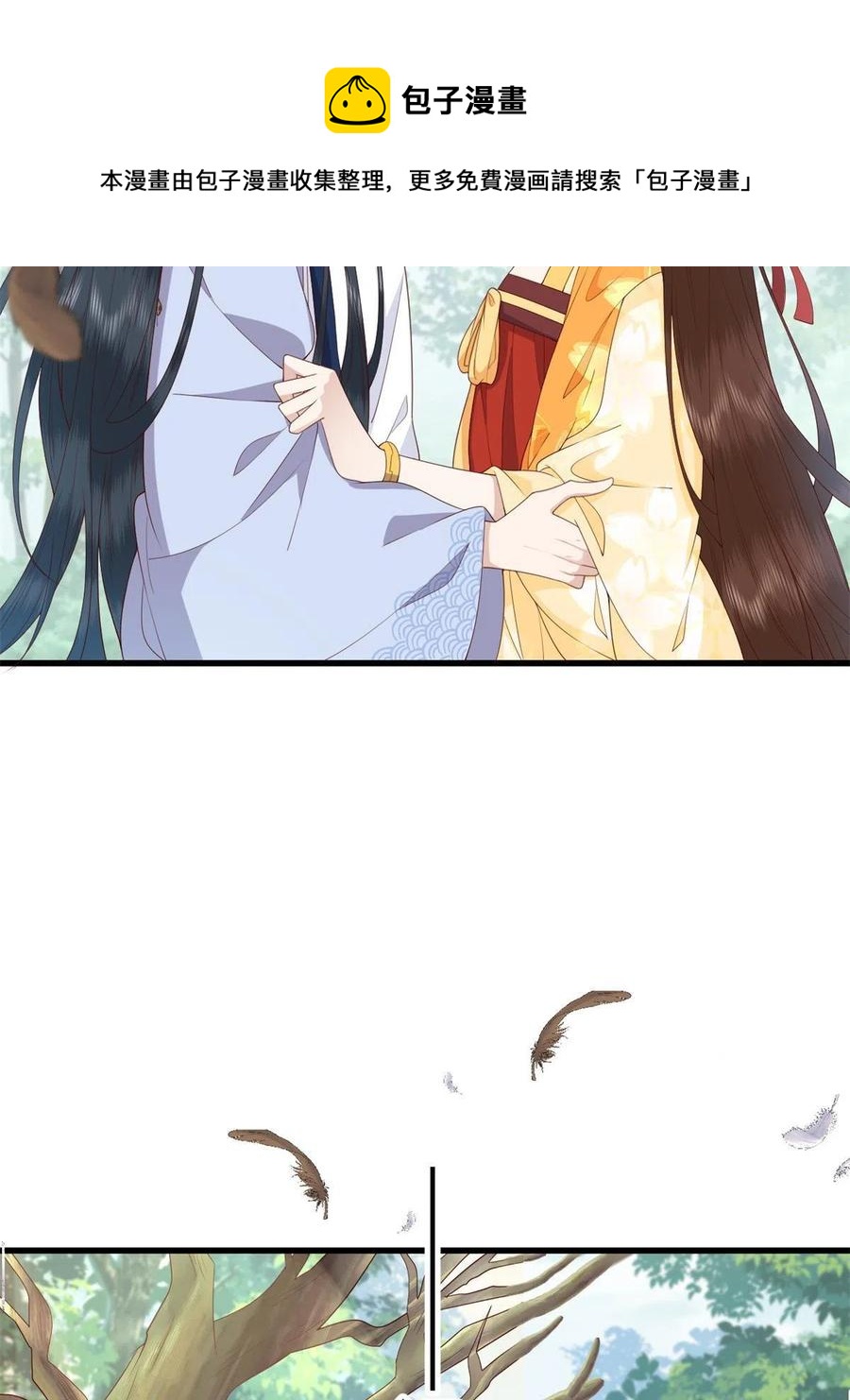 065 开除师籍4
