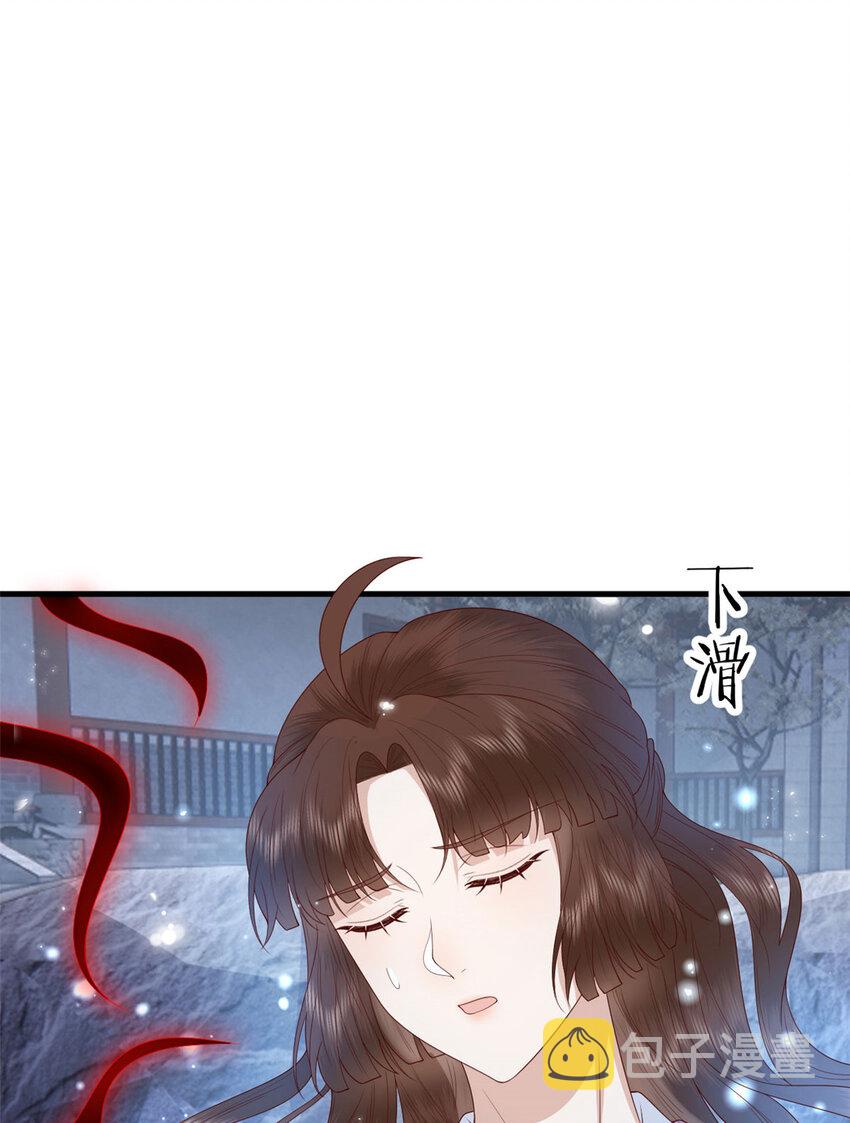045 睡吧36
