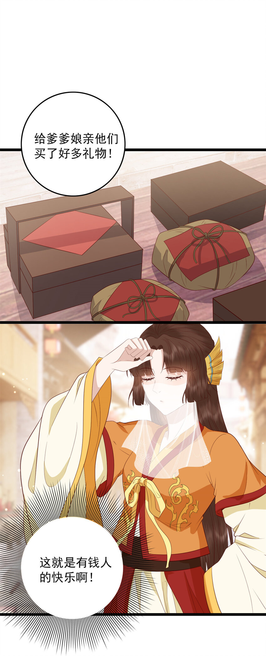 011 01133