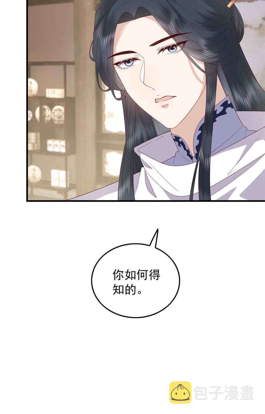 043 欠我一个吻20