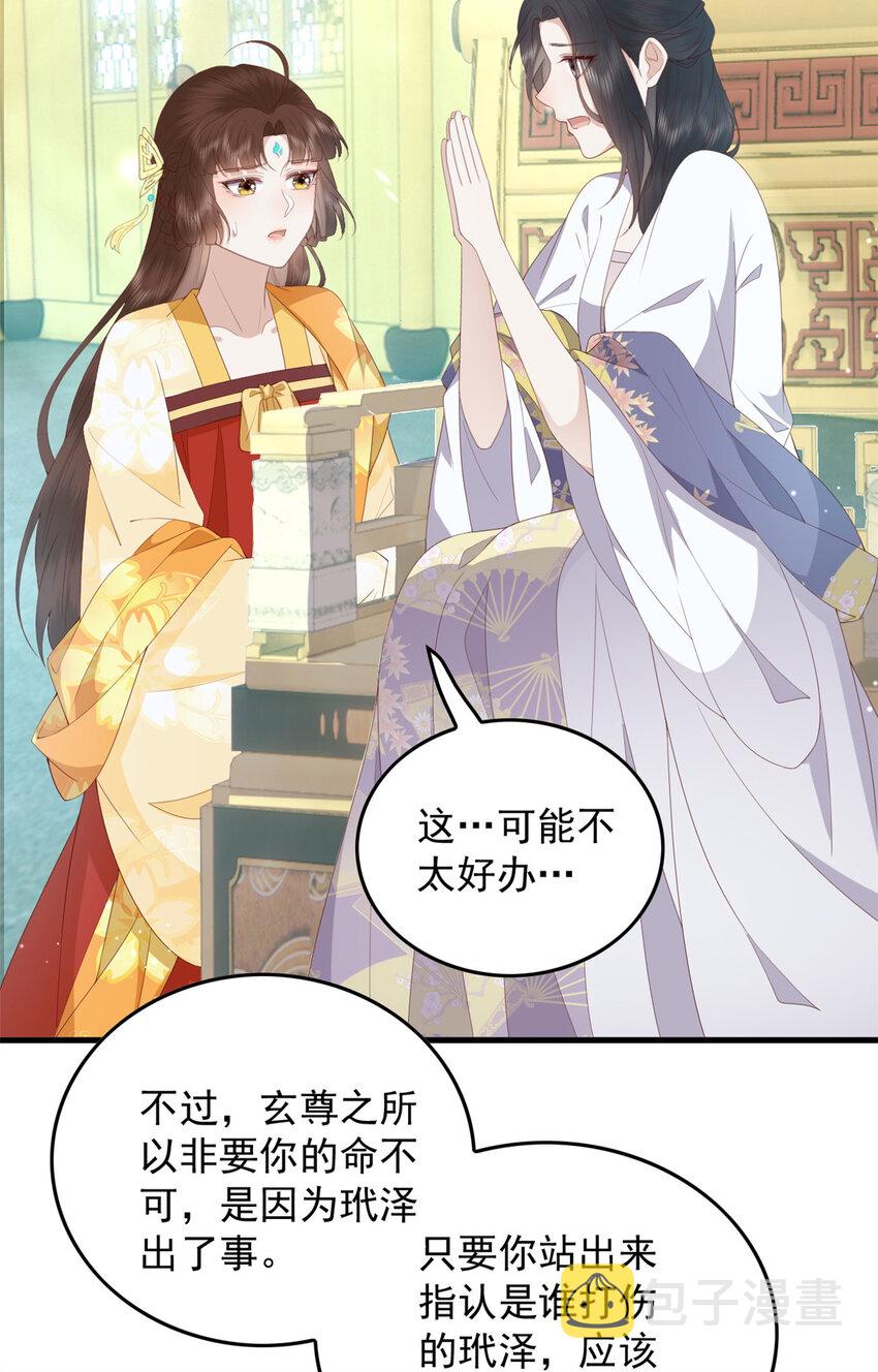 105 原着作者任潇潇30