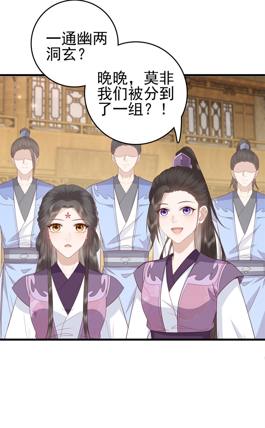 044 不参加了26