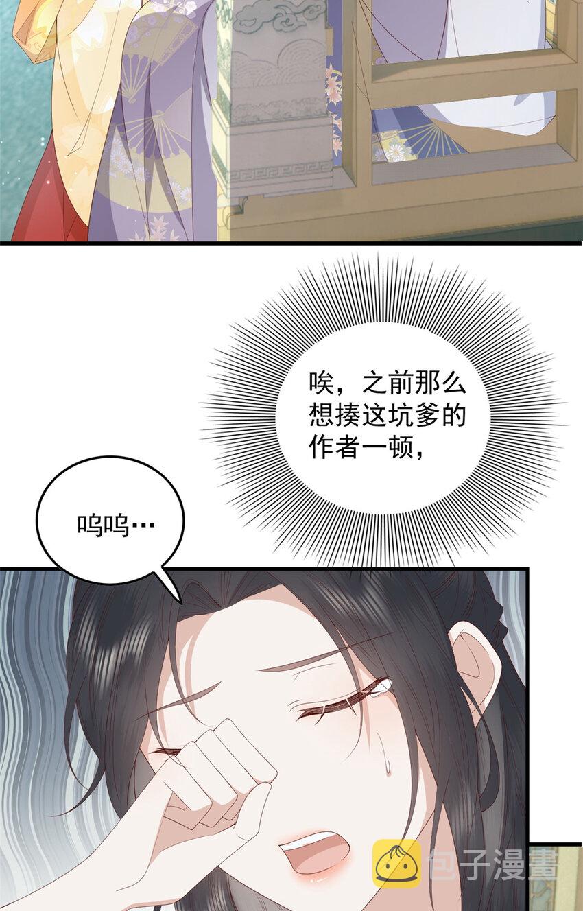 105 原着作者任潇潇34