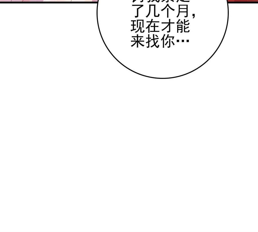 065 开除师籍41