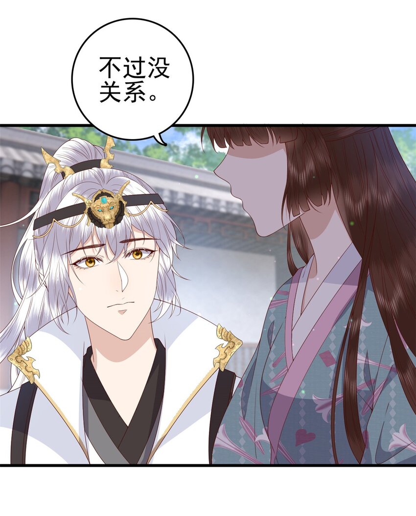 047 家属来了26