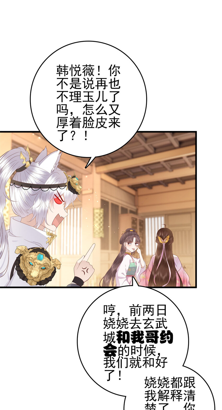 078 专属位置4