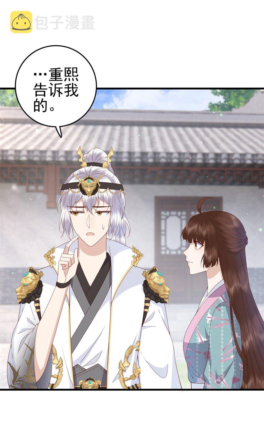 047 家属来了32