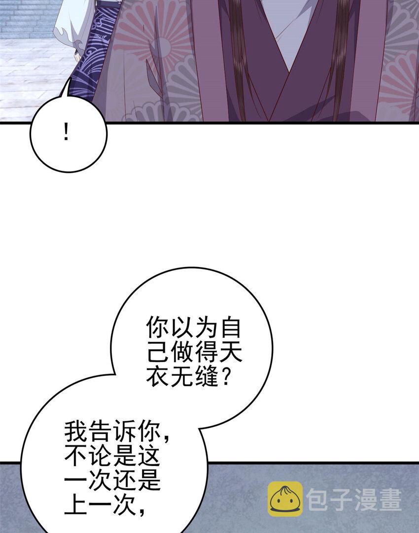 046 保持本心18