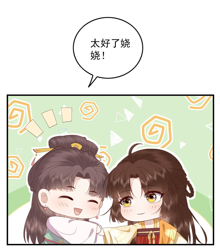 094 血脉觉醒3